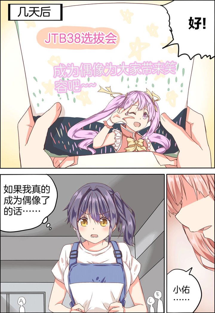 第22章：