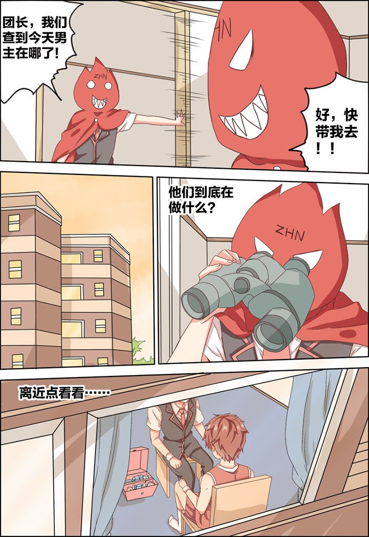 第23章：