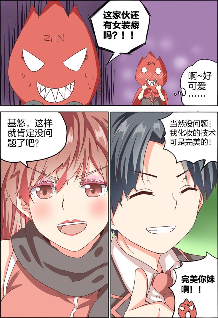 第23章：