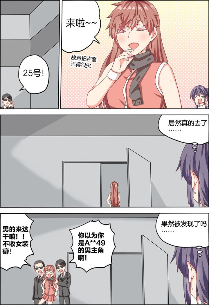 第24章：