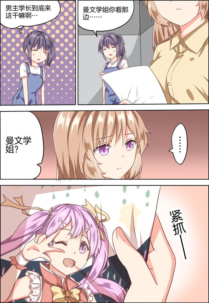 第24章：