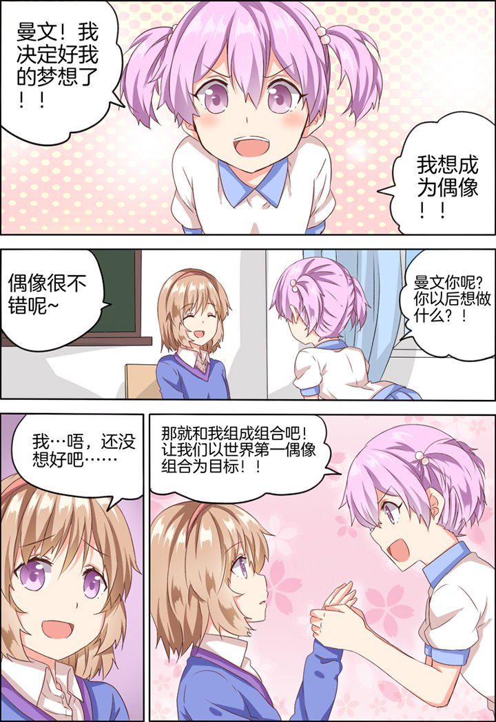 第24章：