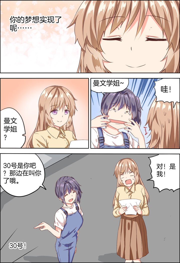 第24章：