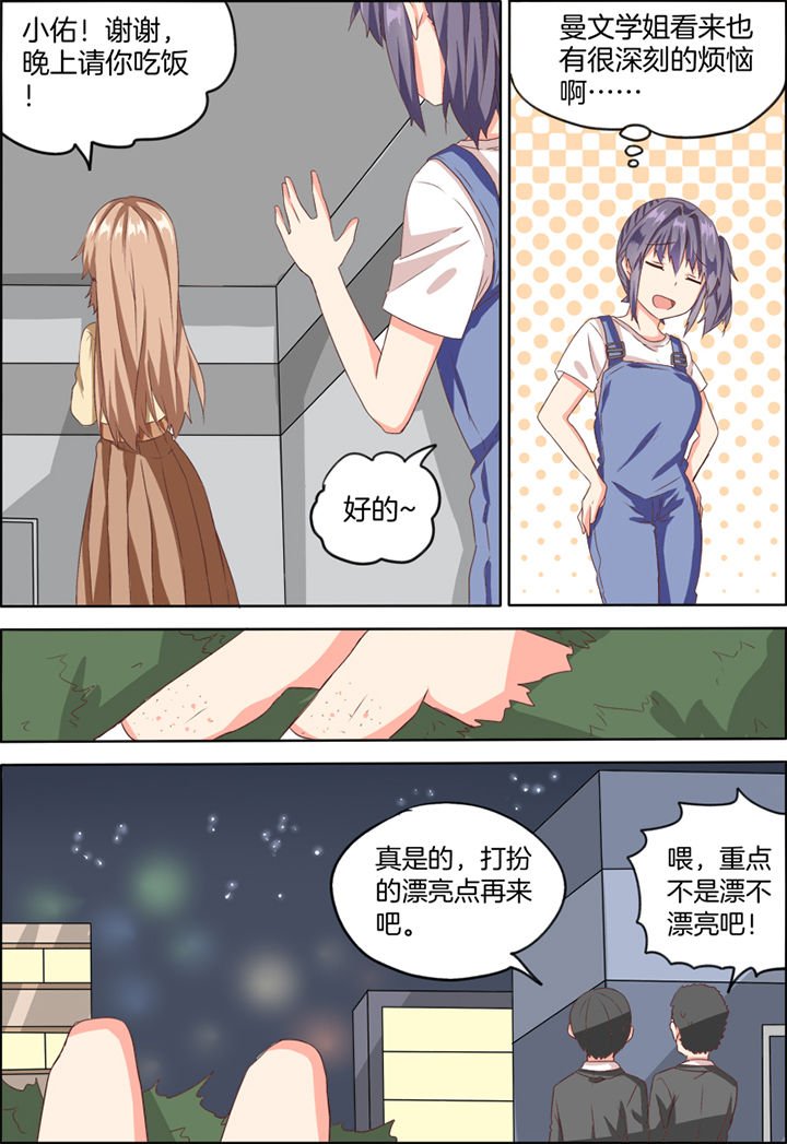 第24章：