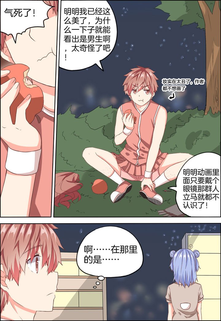 第24章：