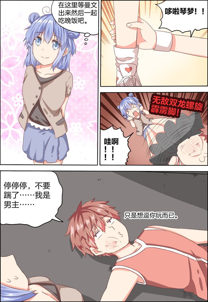 第24章：