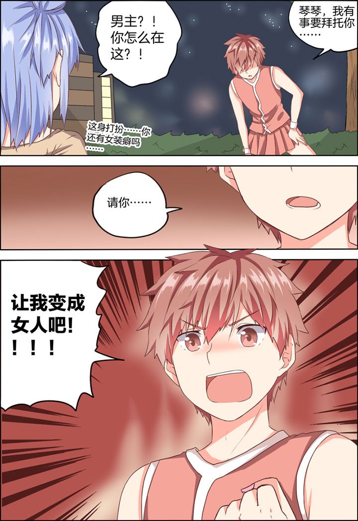 第24章：
