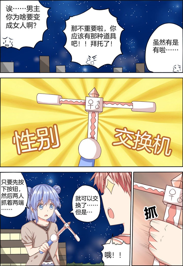 第25章：