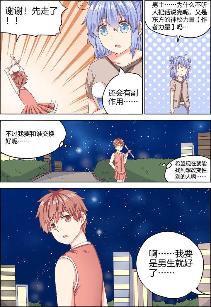 第25章：
