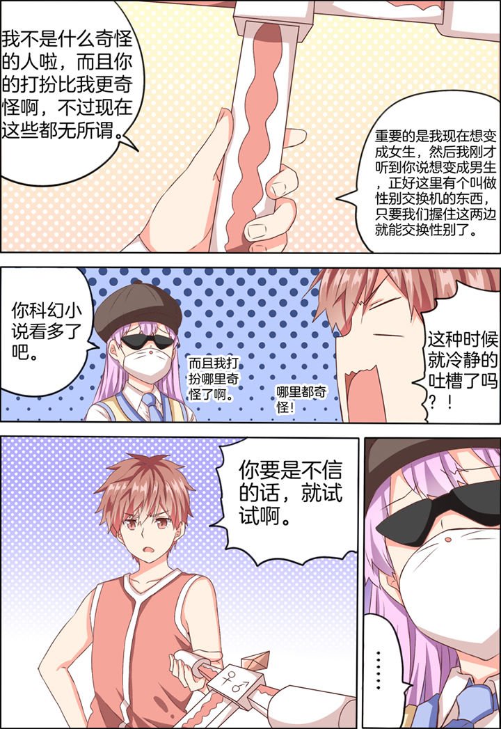 第25章：