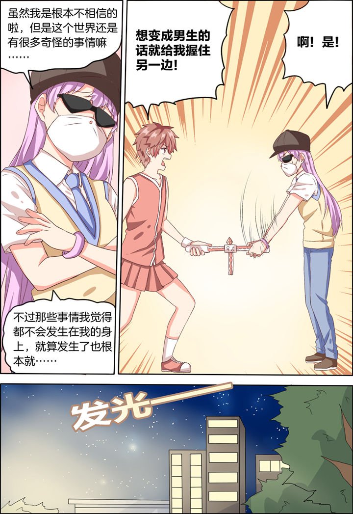 第25章：