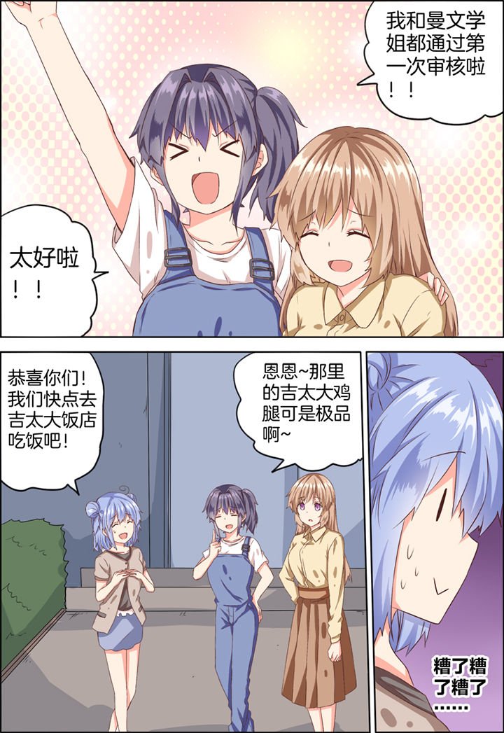 第25章：