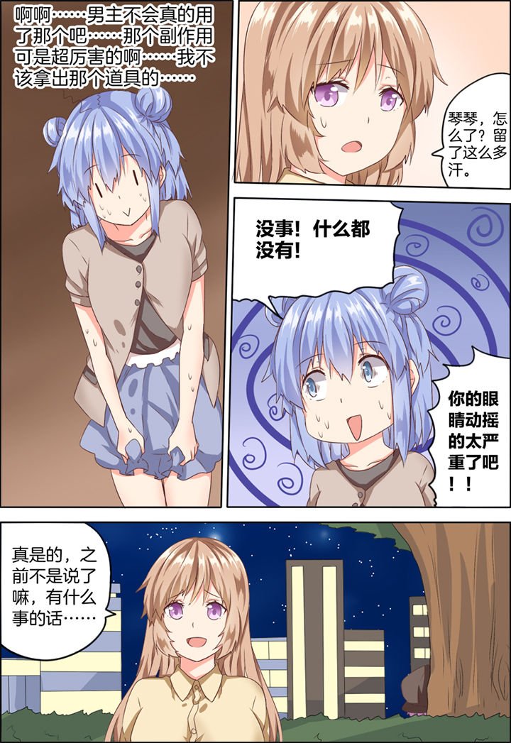 第25章：