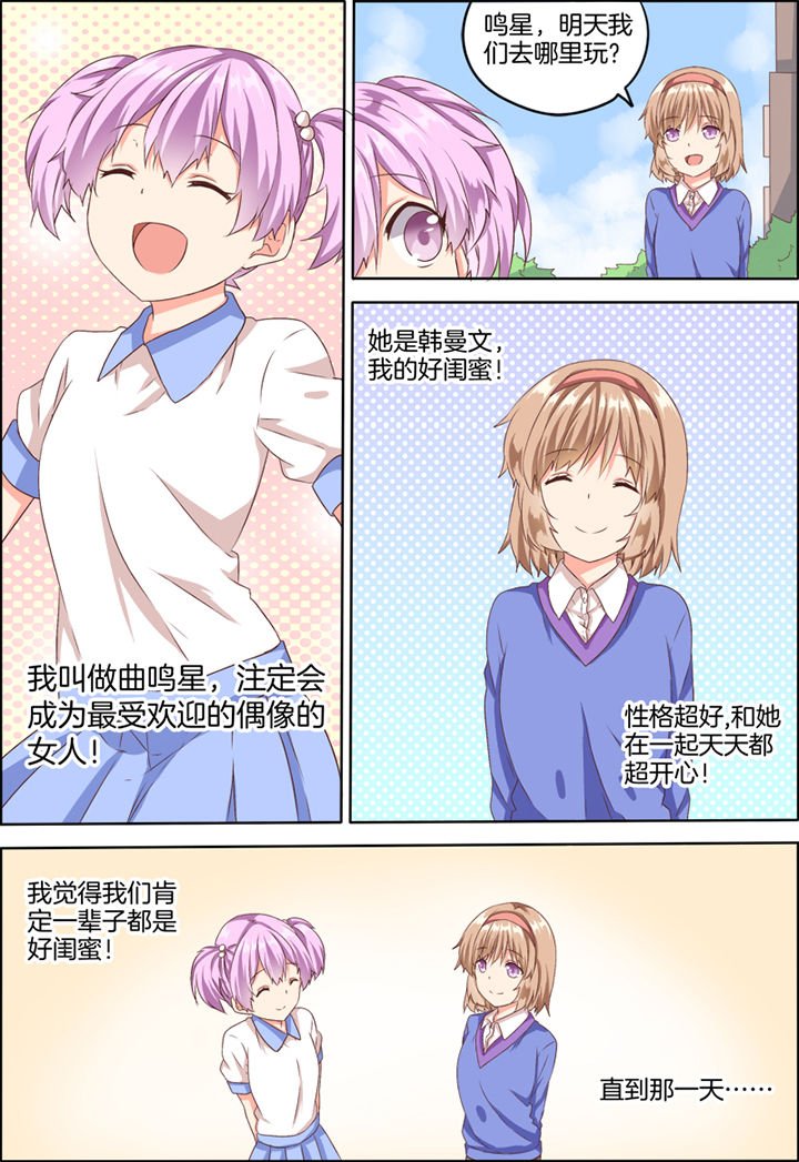 第26章：