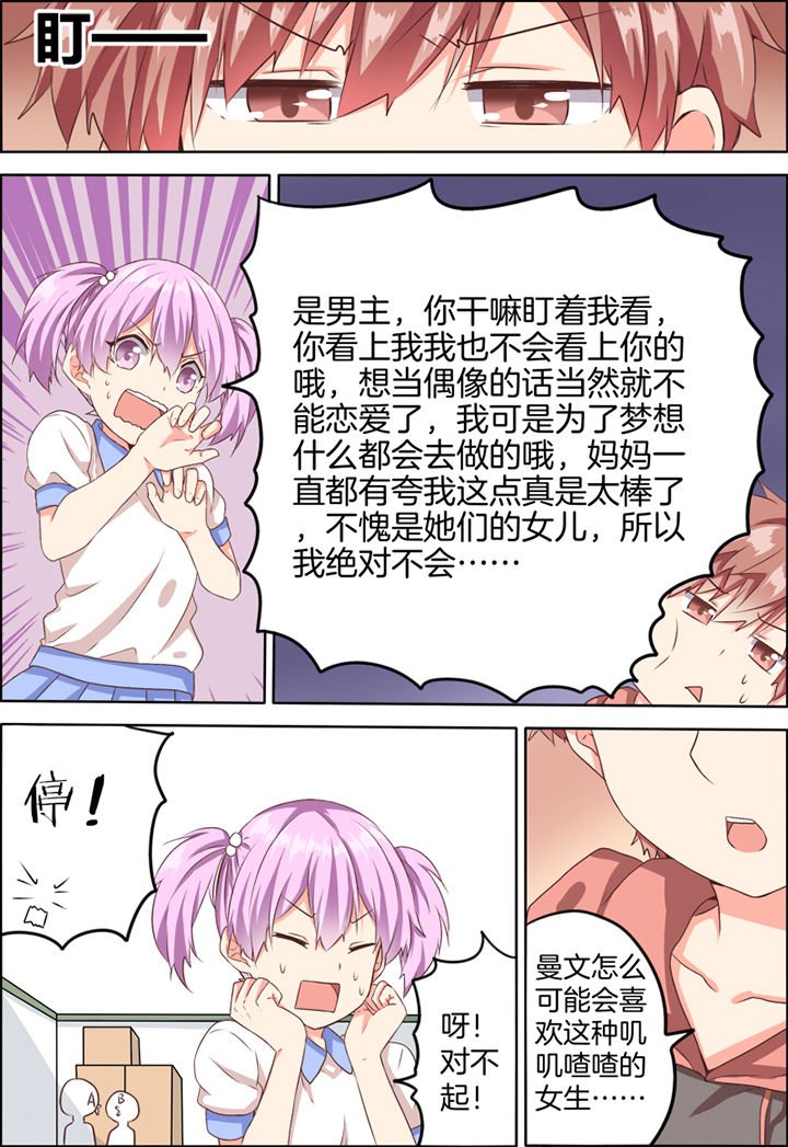 第26章：