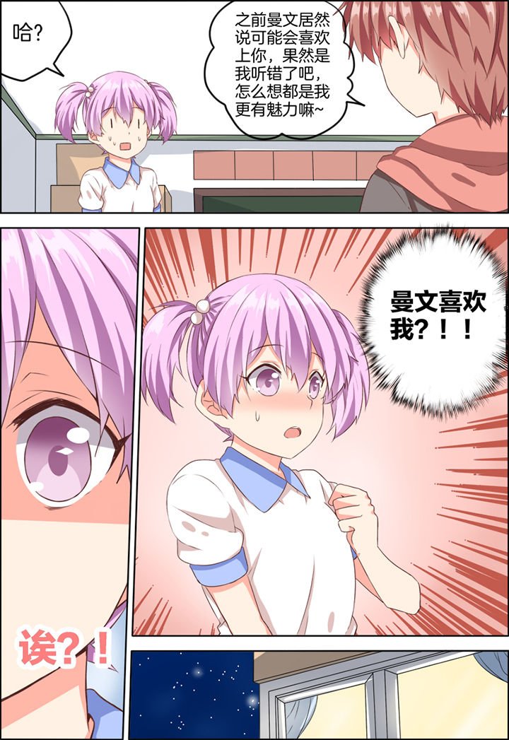 第26章：