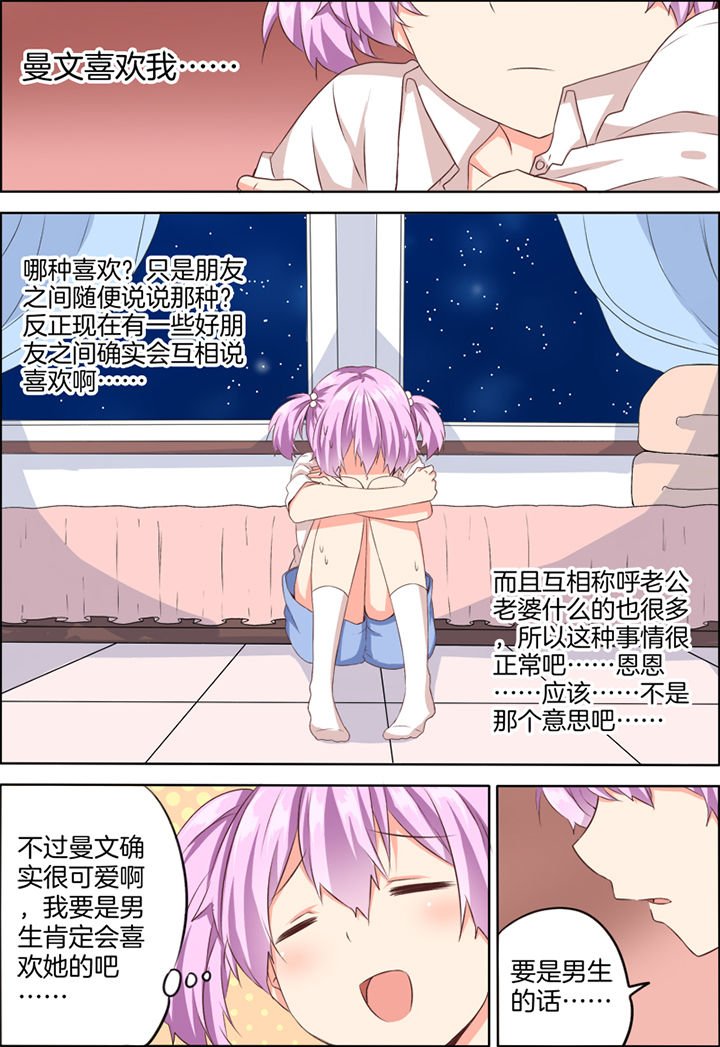 第26章：