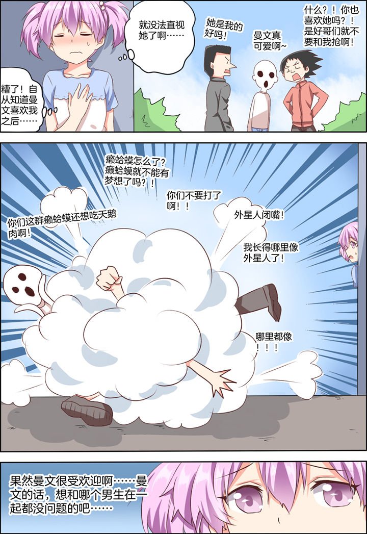 第26章：