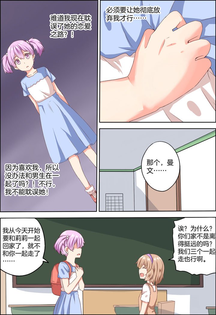 第26章：