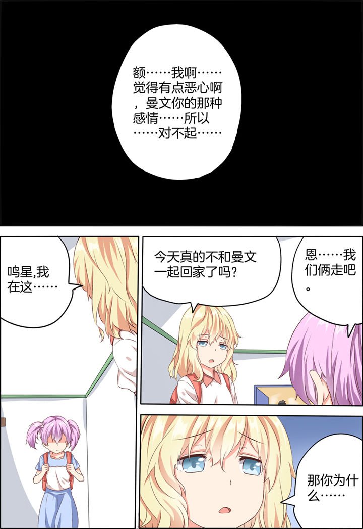 第26章：