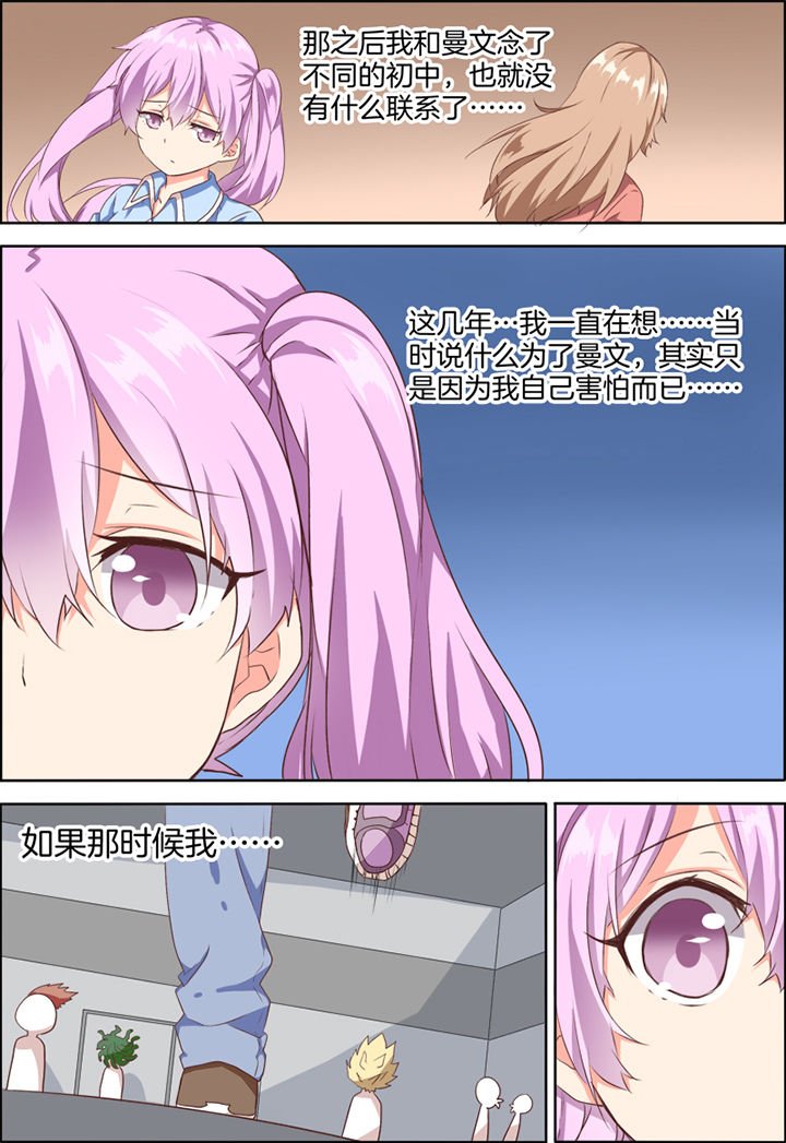 第27章：