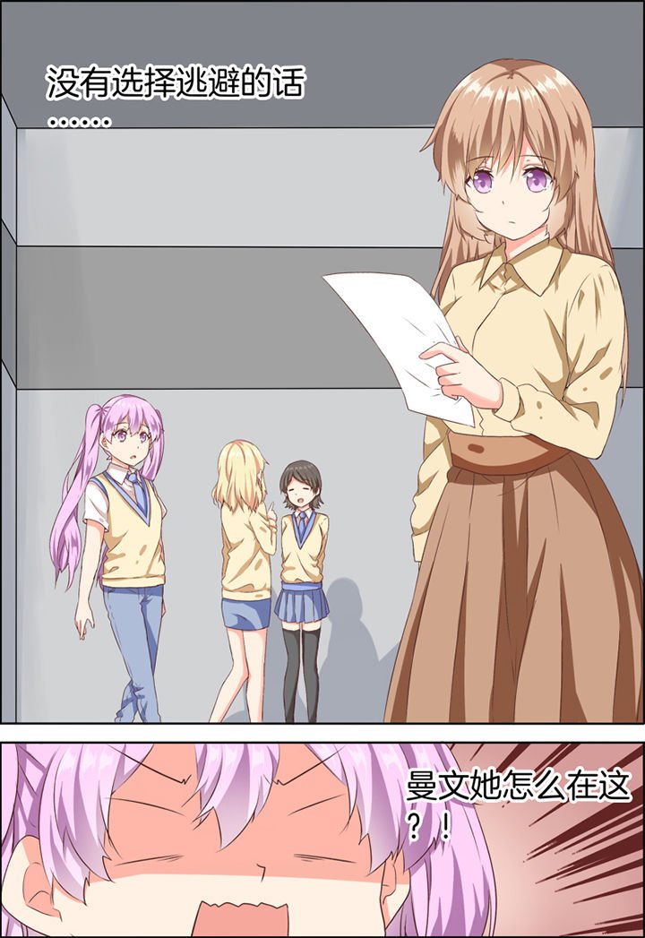 第27章：