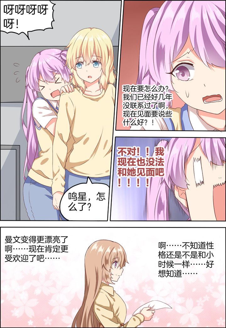第27章：