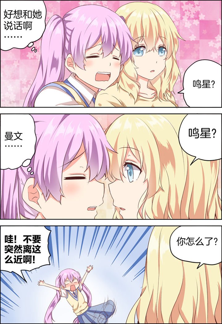 第27章：