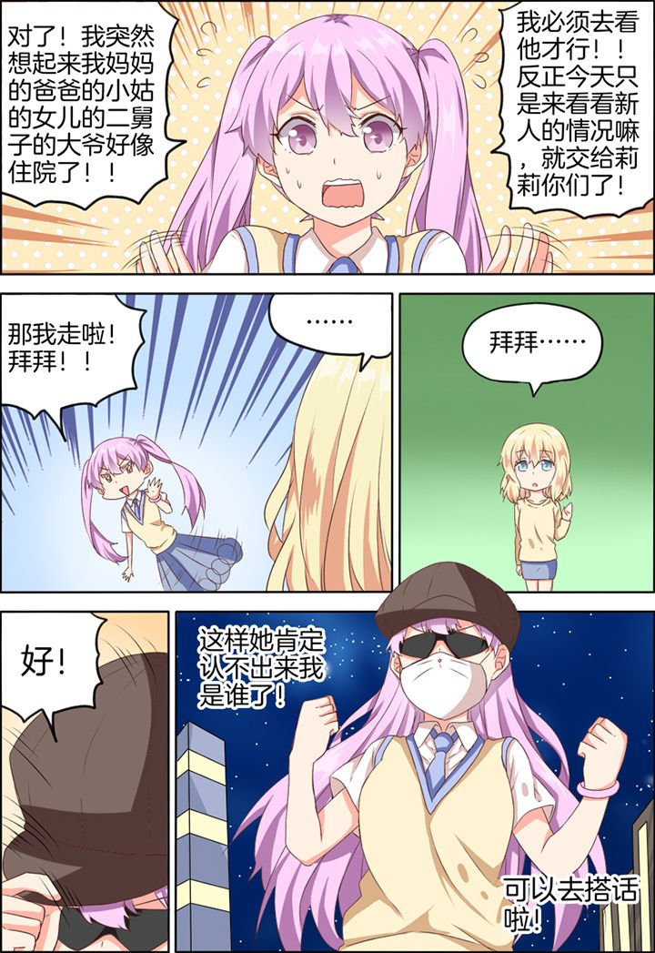 第27章：