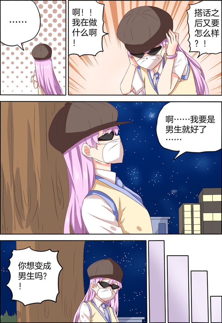 第27章：