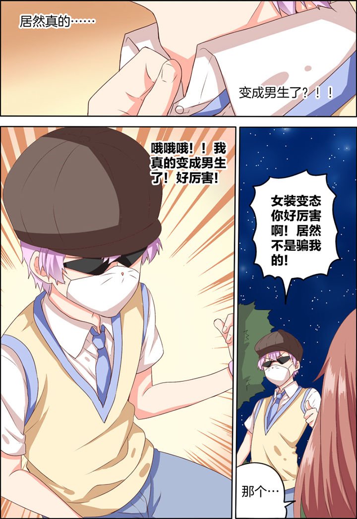 第27章：