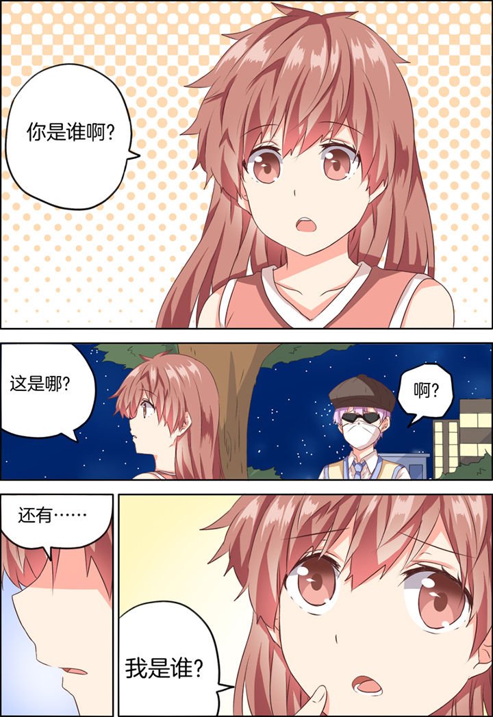 第27章：
