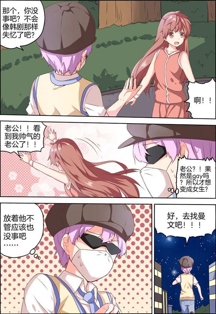 第28章：