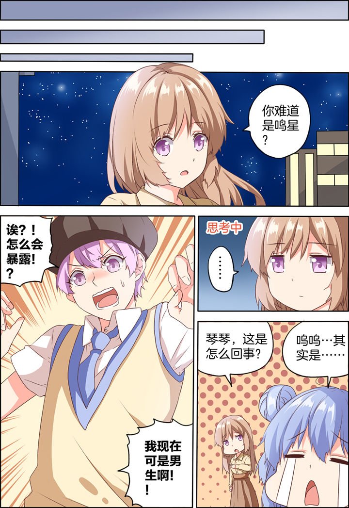 第28章：