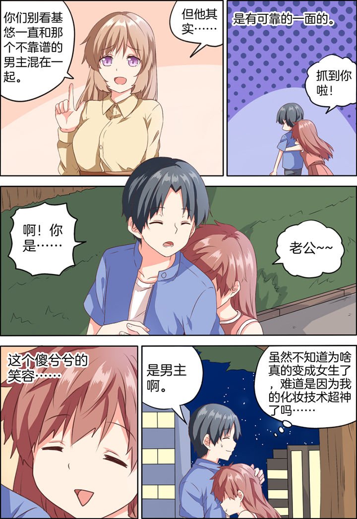 第28章：