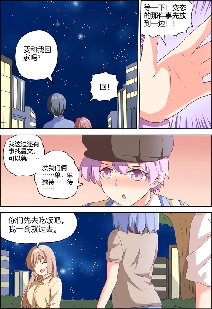 第28章：
