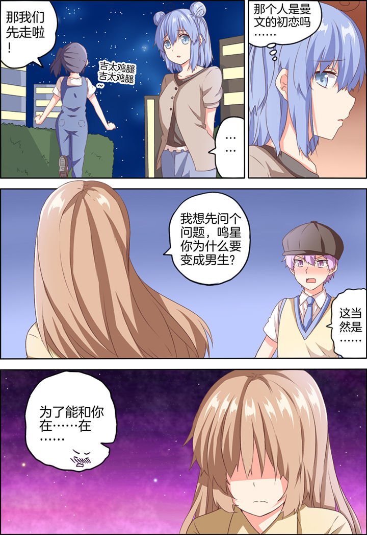 第28章：
