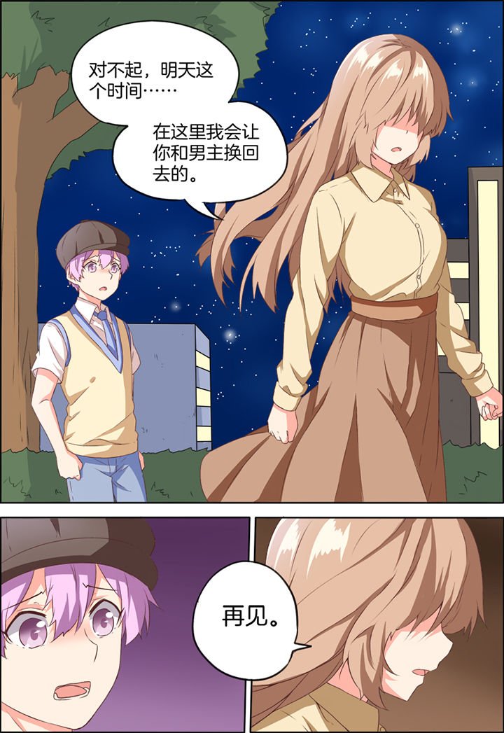 第28章：
