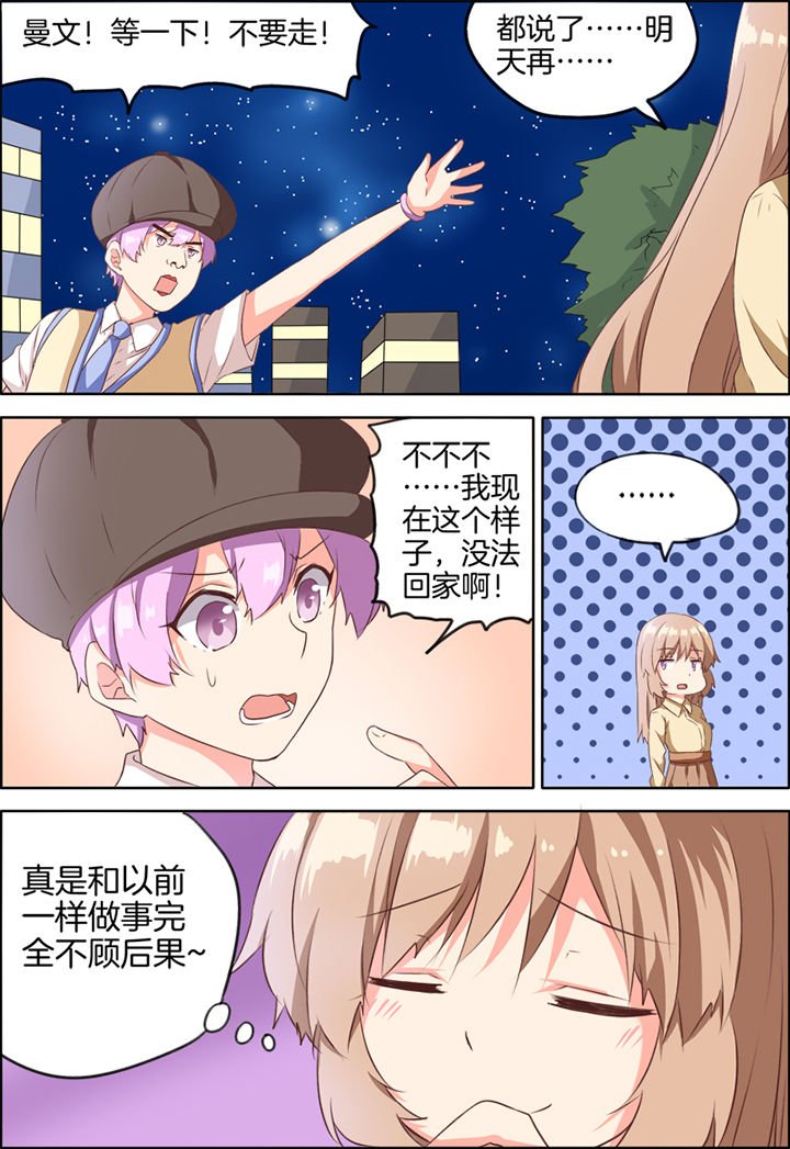 第29章：