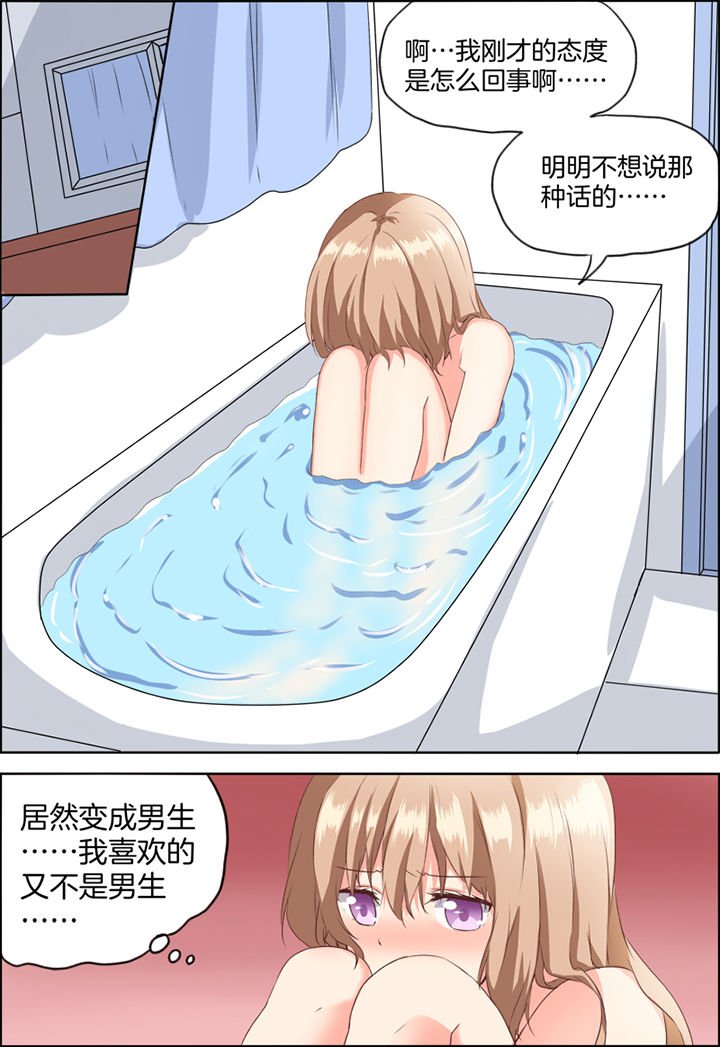 第29章：