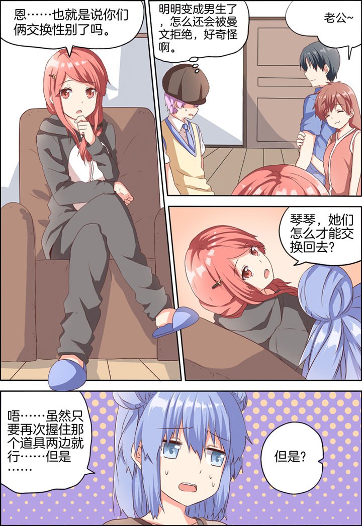 第29章：