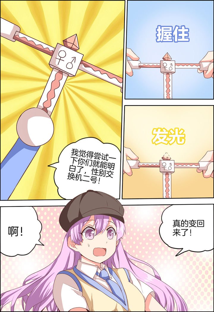 第29章：