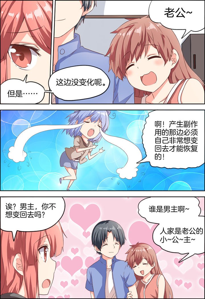 第29章：