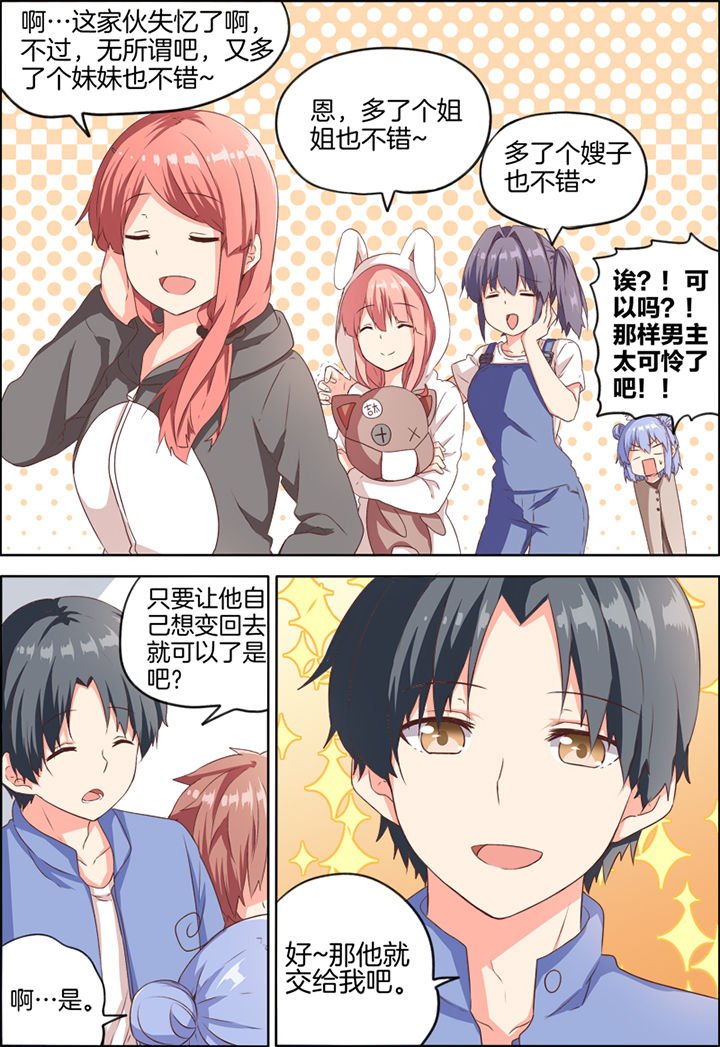 第29章：