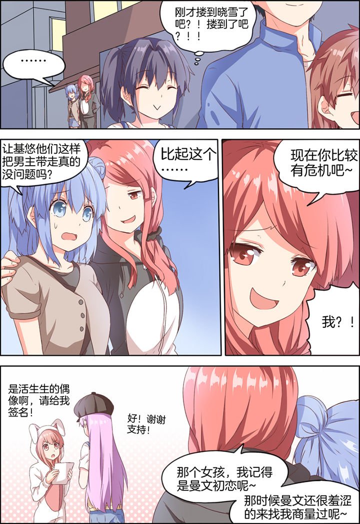 第29章：