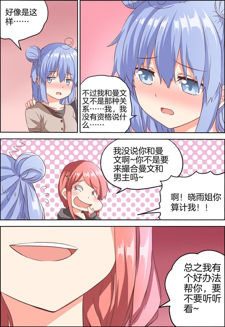 第29章：