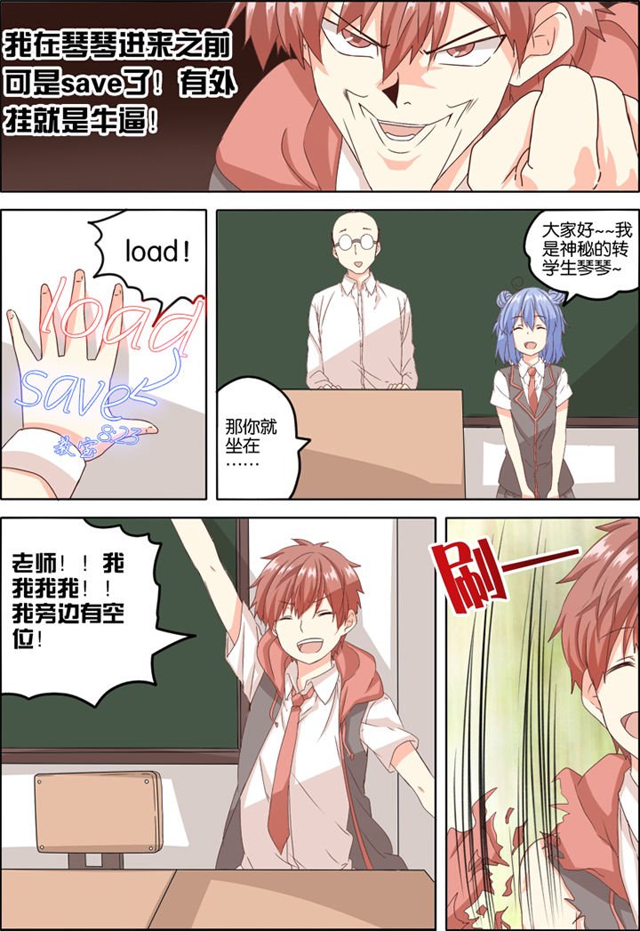第3章：