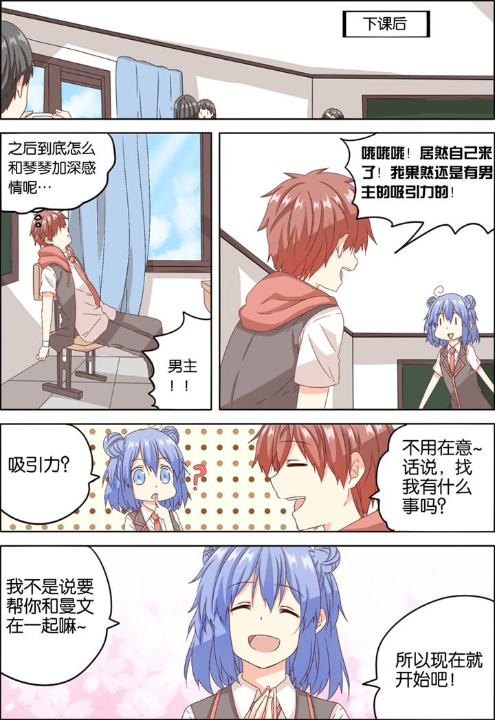 第3章：