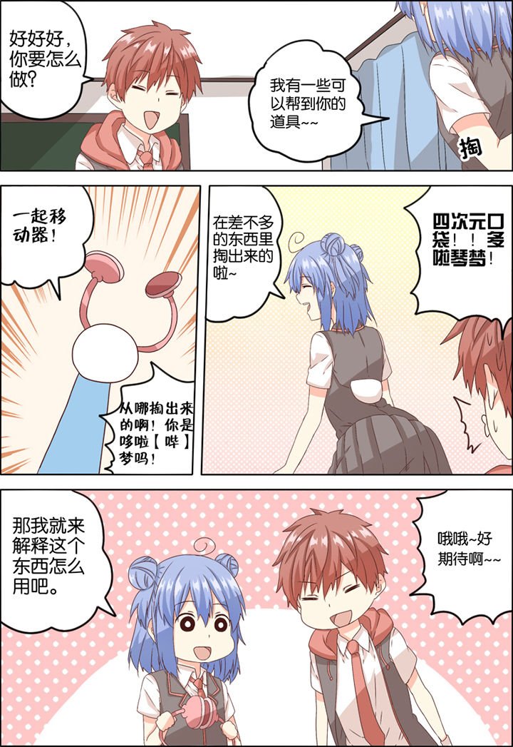 第3章：