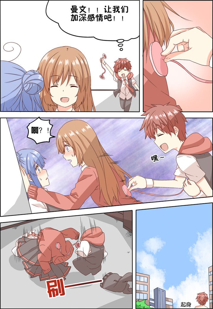第3章：
